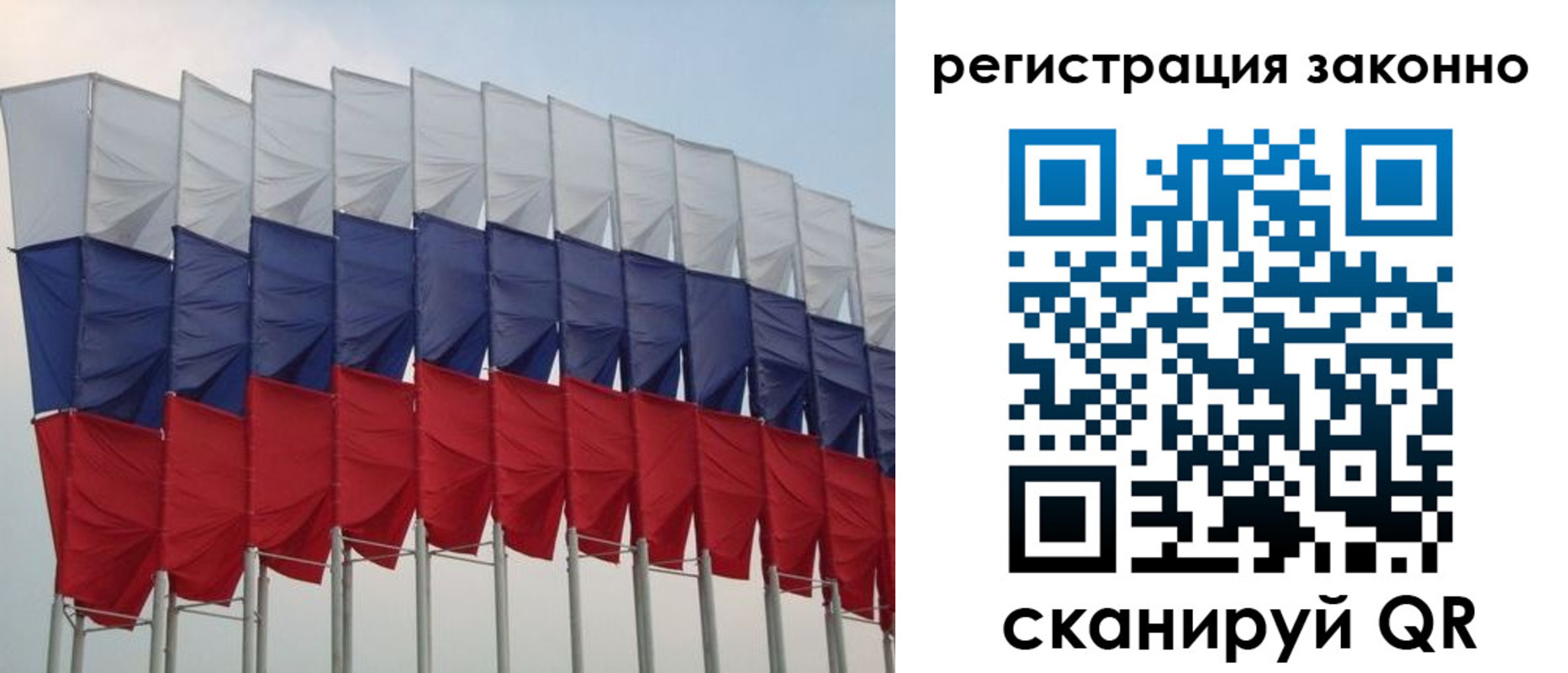 прописка для военкомата в Осе